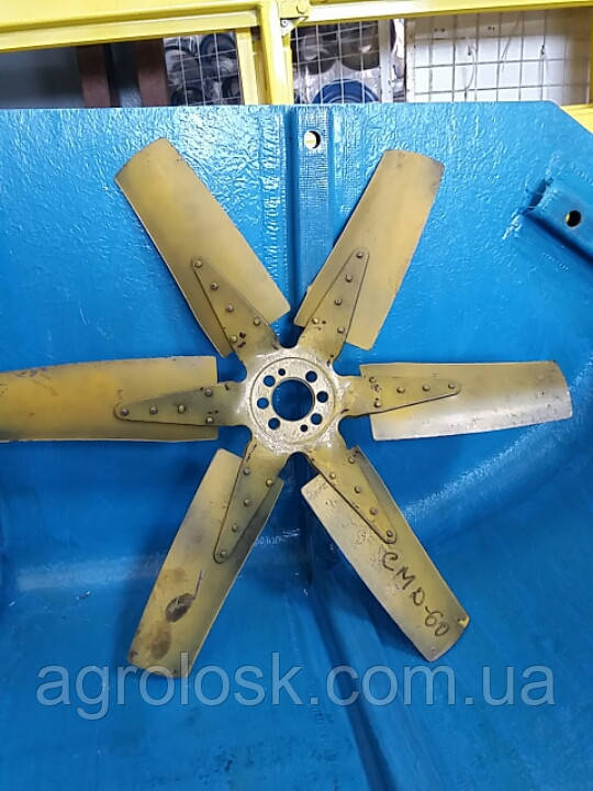 Вентилятор 60-13010.11 СМД-60 Крильчатка вентилятора охолодження