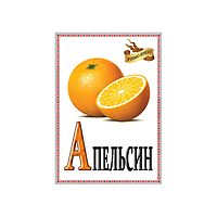 Абетки