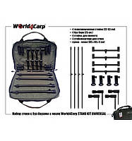 Набор стоек и буз баров в чехле World4Carp STAND KIT UNIVERSAL 4