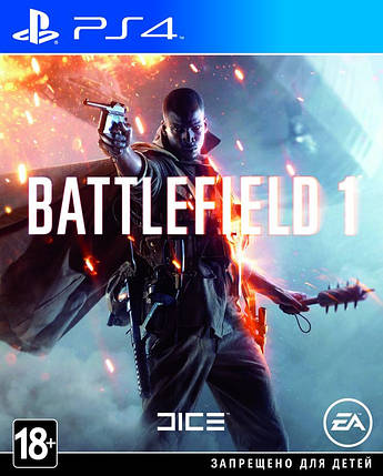 Battlefield 1 (Тижневий прокат запису), фото 2