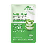 Интенсивно увлажняющая тканевая маска для лица Dr. Plant Aloe Vera Ultimate Hydrating Silky Sheet Mask с алоэ вера, 30 мл
