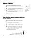 Head First Python. Легкий для восприятия справочник. Пол Берри. Фабула - фото 6 - id-p2041856332