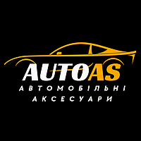 АВТОАС