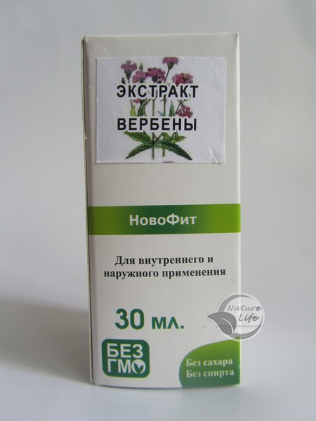 Вербена екстракт 30мл Фитолайн, фото 1