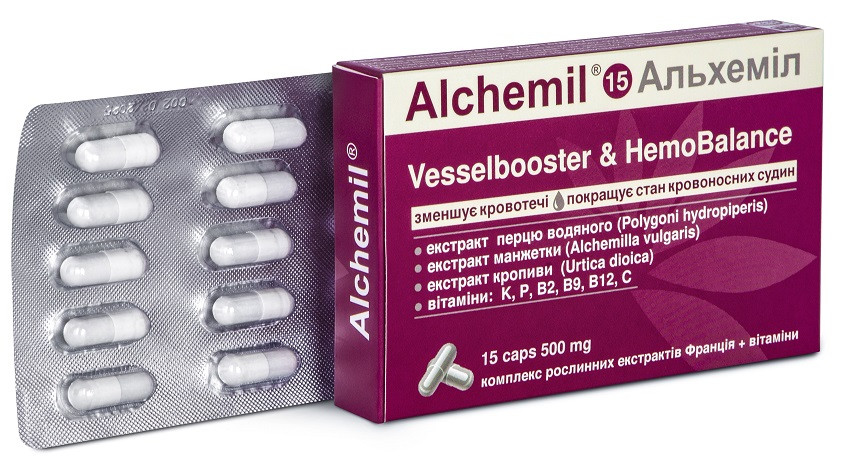 Альхеміл капс. 500 мг. №15 (6745892)