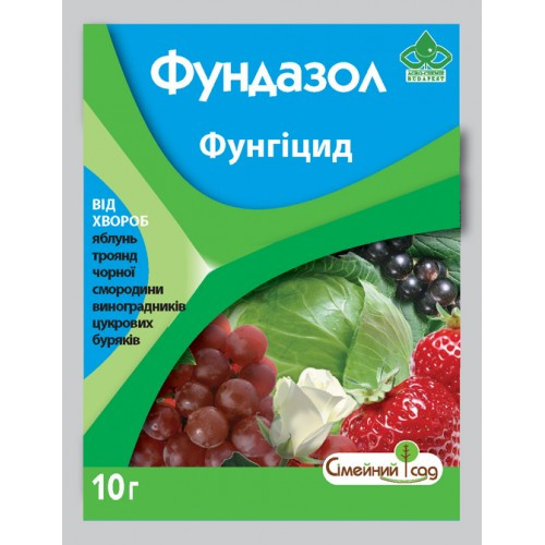 Фундазол 10 г, Сімейний Сад