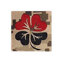 Патч Camotec Конюшина УПА (4.5*4.5) Піксель (9524)