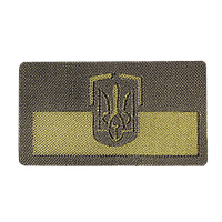 Патч Camotec Герб України 2.0 (4.5*8) Олива