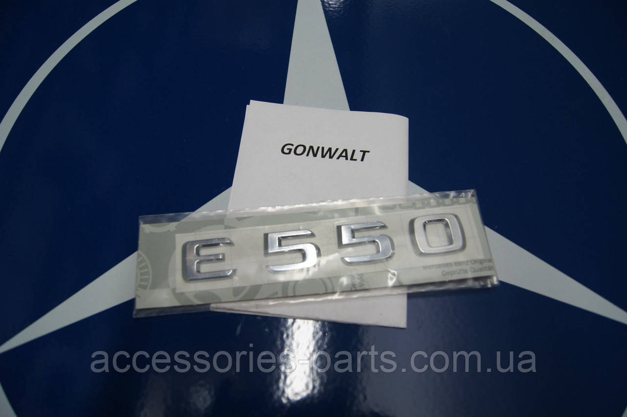 Mercedes-Benz E-Class W211 AMG Значок Емблема на багажник напис E550 Нова Оригінальна, фото 1