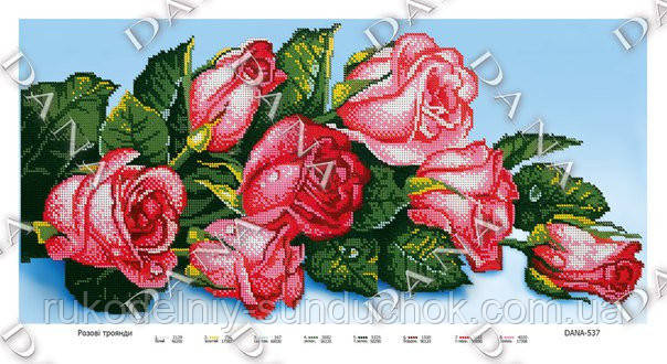 Схема для вышивания бисером DANA Розовые розы 537 - фото 1 - id-p497196772