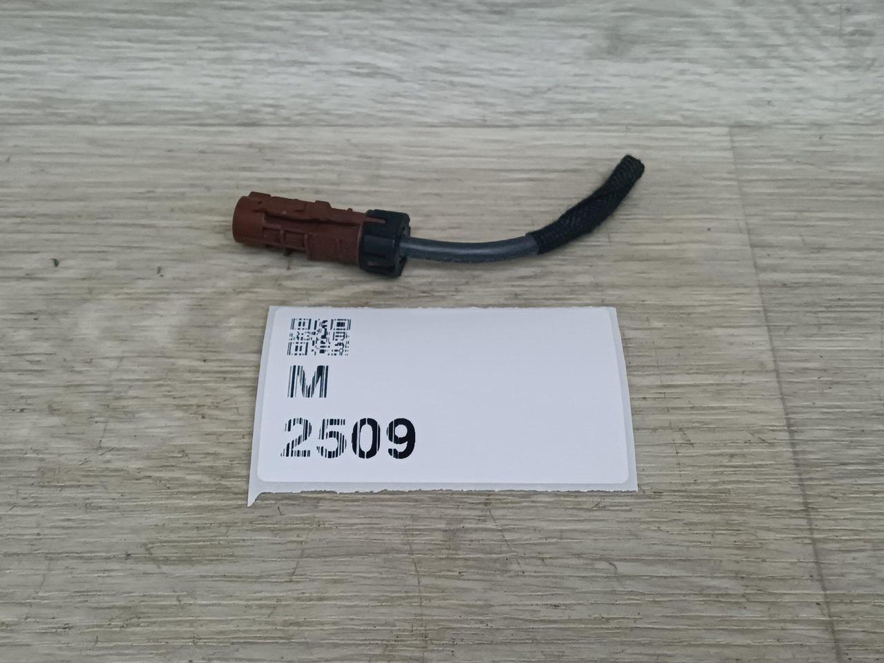 Фішка проводка камери дзеркала Mercedes A W176 W177 B W246 CLA C117 E W212 W213 GLA X156 A2125456626 212-545-66-26, фото 1