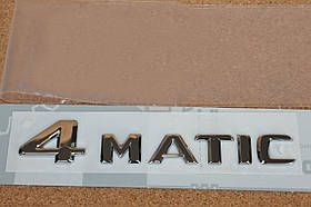 Нова Mercedes-Benz ML W166/ GL166/S 222/S 220/C 204/ GLC X253 Емблема на багажник напис 4MATIC
