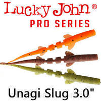 Силикон Lucky John Pro Series UNAGI SLUG 3" (7шт)