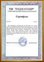 Сертифікат представника Logicpower