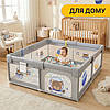 Дитячий манеж LEOBRO "Галактичний Ведмедик" 150 x 180 см (LB-1002), фото 5