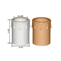 Декоративна проставка на стандартний патрон Е-27