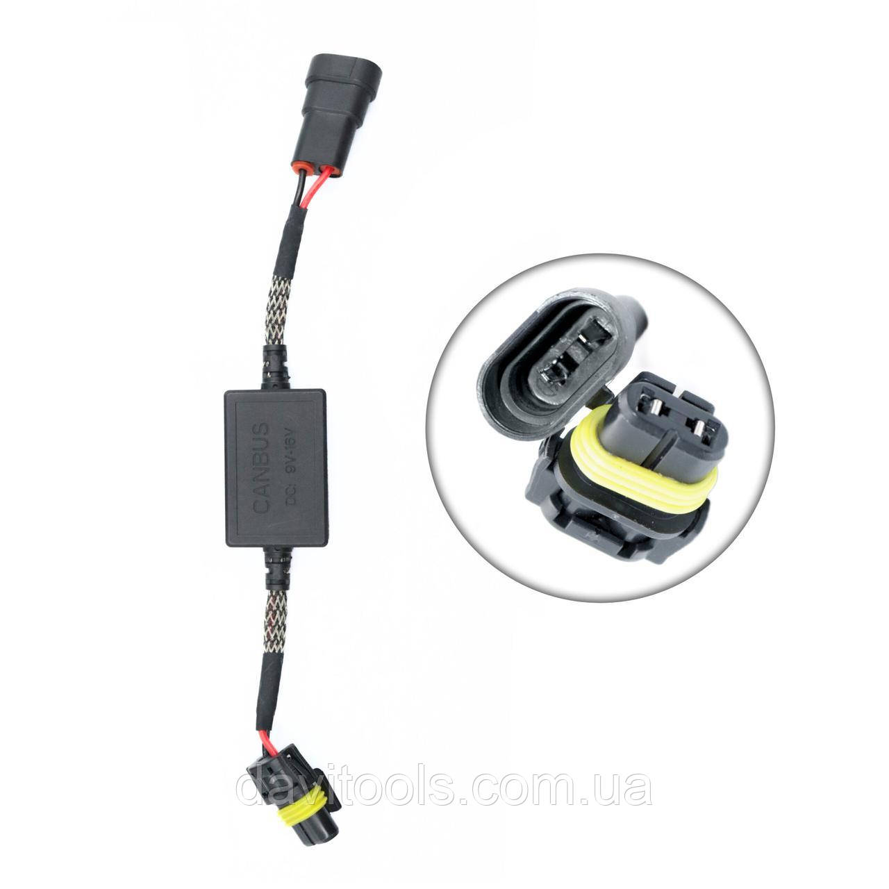 Обманка CAN-BUS Qray Q-9005-CB, фото 1