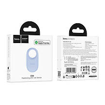 Трекер HOCO E94 Star intelligent positioning anti-lost device Blue Star, фото 2