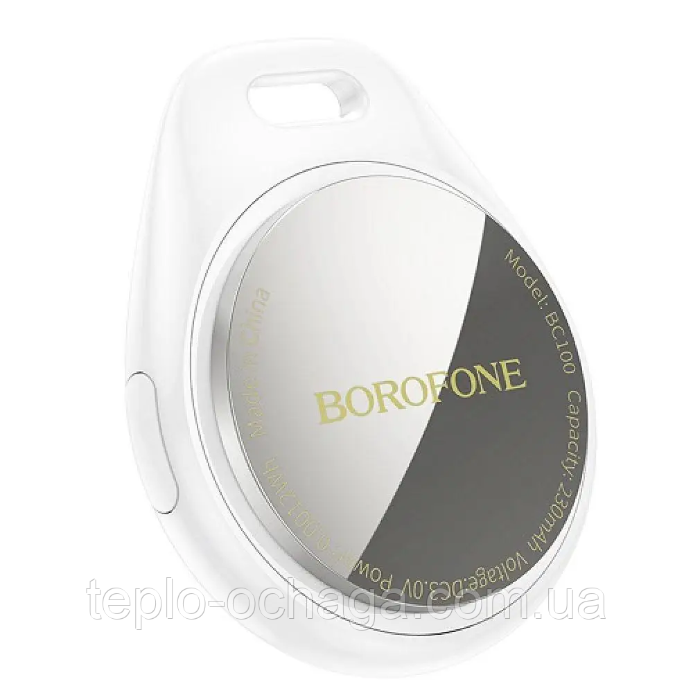 Трекер BOROFONE BC100 Ingenioso intelligent positioning anti-lost device White