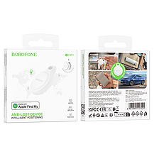 Трекер BOROFONE BC101 Exquisite smart positioning anti-lost device Frost White, фото 2