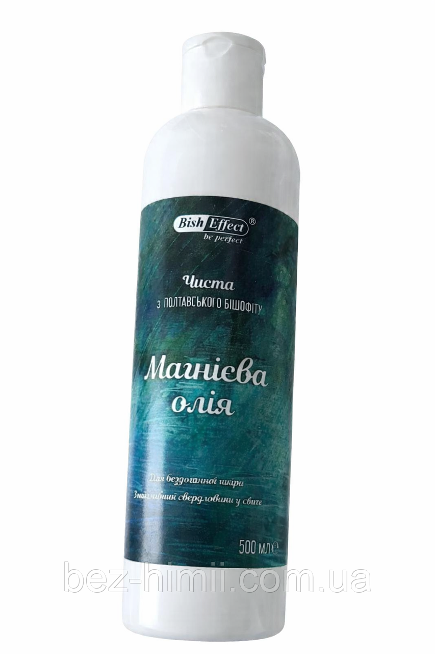 Магнієва олія «BishEffect» на основі бішофіту 500 мл.