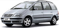 Фаркопи на Volkswagen Sharan (1995-2010)