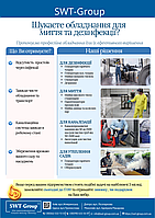 SWT-Group — хто Ви?