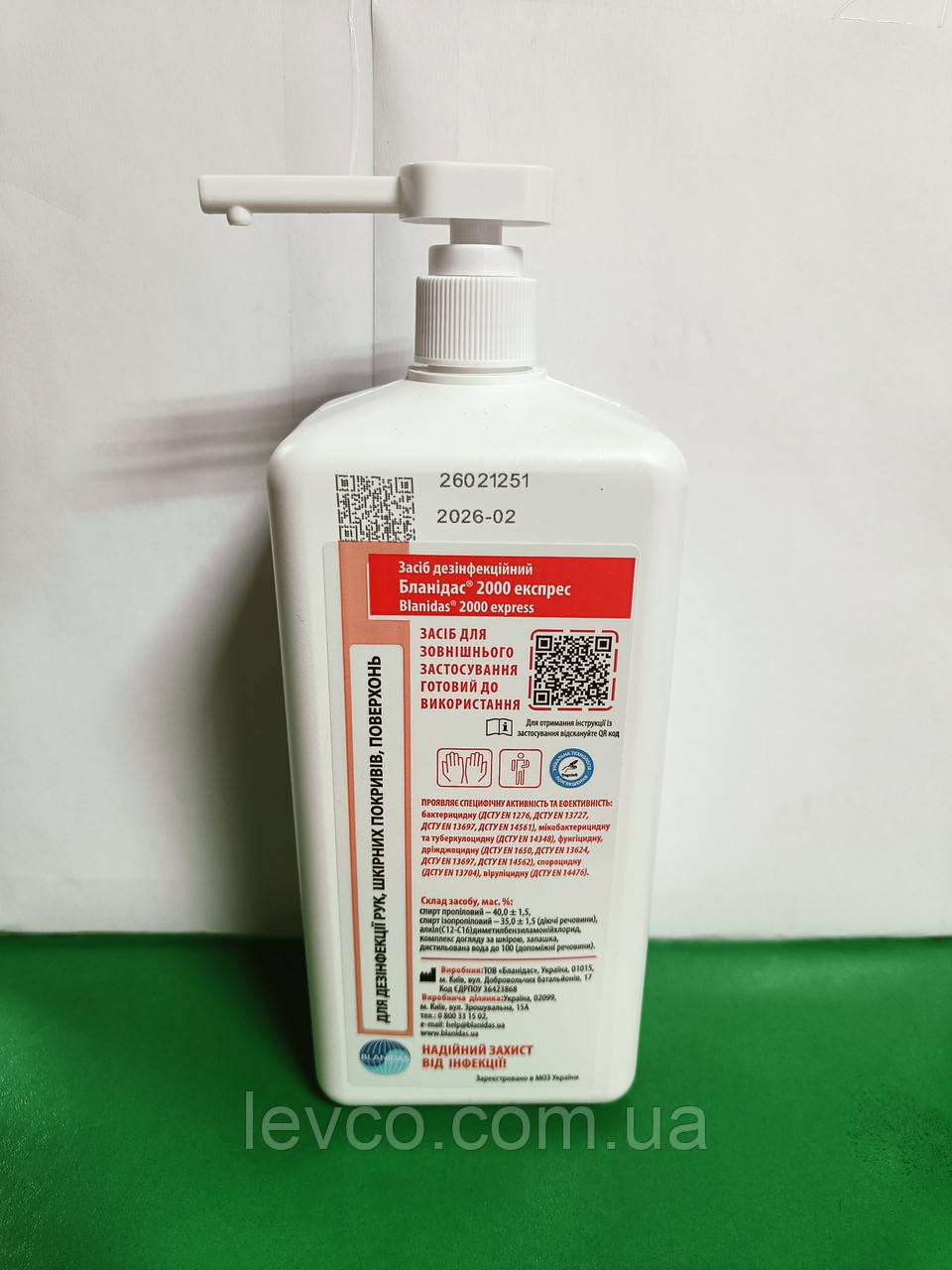 БЛАНІДАС ЕКСПЕРЕС  1000 МЛ ШВИДКА ДЕЗЕНФЕКЦІЯ, фото 1