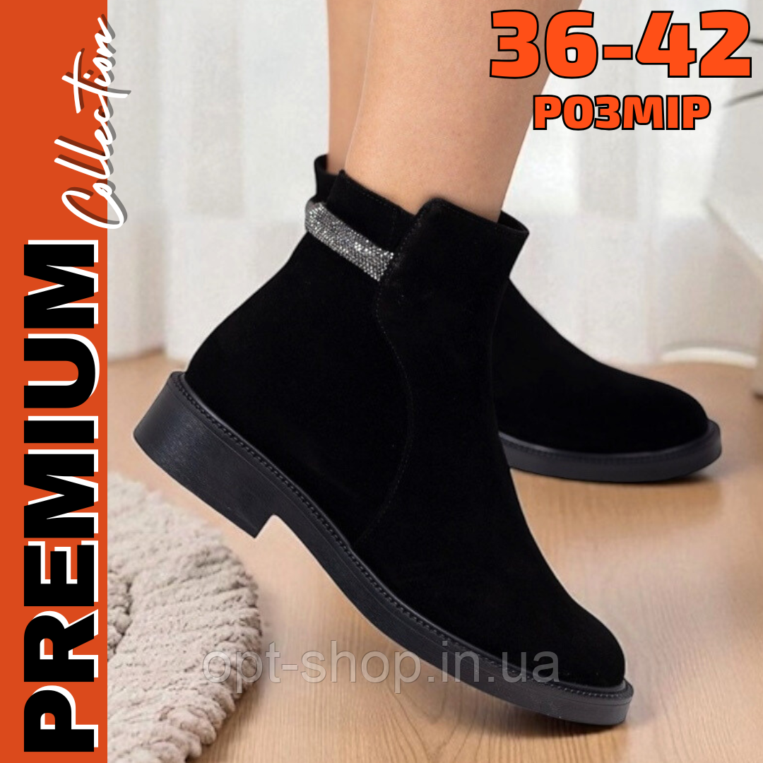 Черевики ботильйони жіночі демісезонні великого розміру 42 жіноче взуття великих розмірів, фото 1