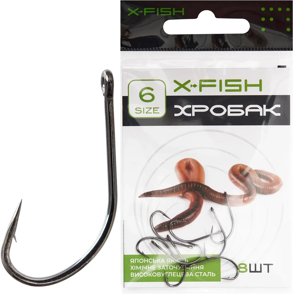 Крючок X-Fish Червь #6 (8шт/уп)