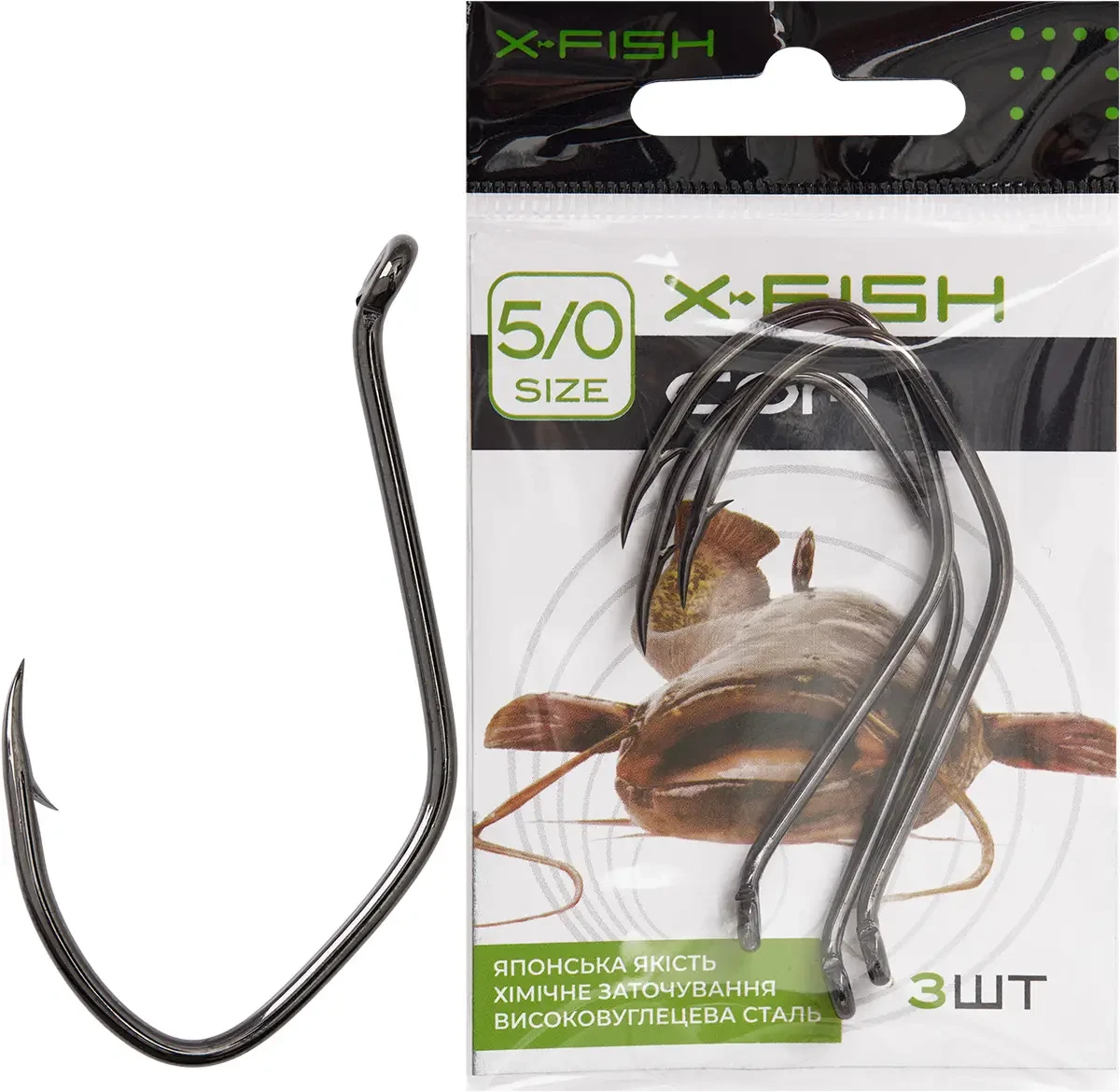Крючок X-Fish Сом #5/0 (3шт/уп)