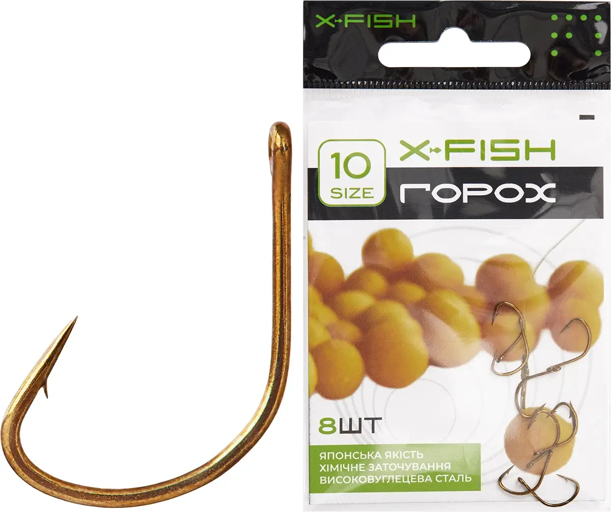 Крючок X-Fish Горох #10 (8шт/уп)