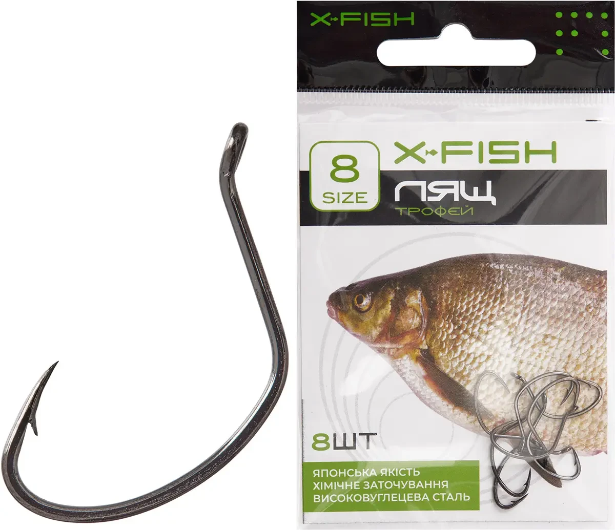 Крючок X-Fish Лещ Трофей #8 (8шт/уп)