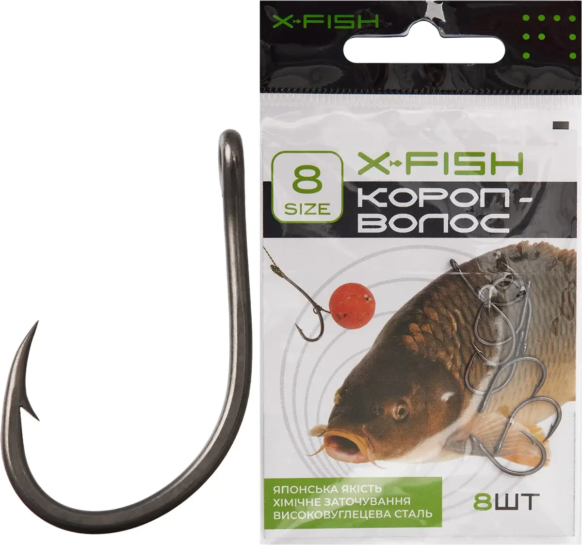 Крючок X-Fish Карп Волос #8 (8шт/уп)