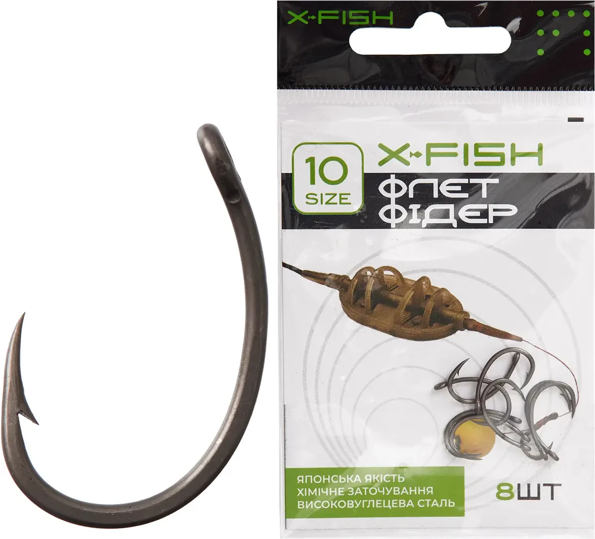 Гачок X-Fish Флет Фідер #10 (8 шт./пач.)