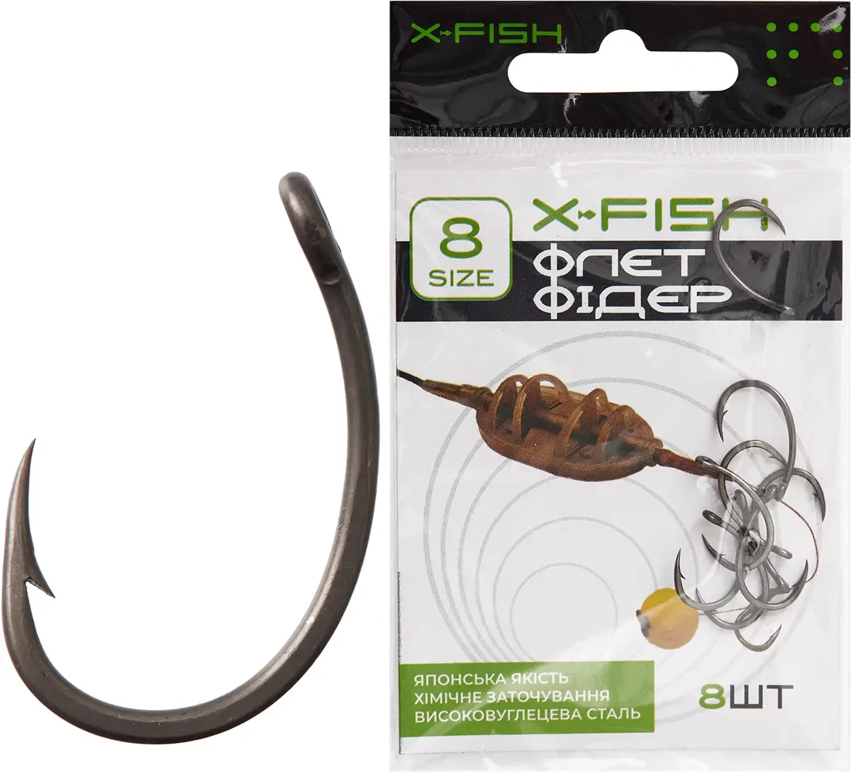 Гачок X-Fish Флет Фідер #8 (8шт/пач)
