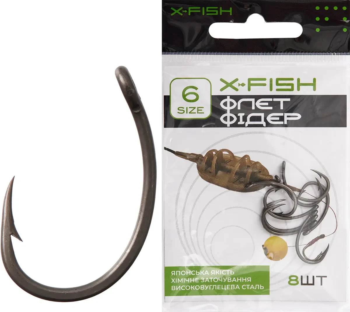 Гачок X-Fish Флет Фідер #6 (8шт/пач)