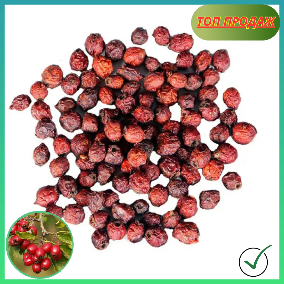 Глід плоди сушені - 500 г, фото 1