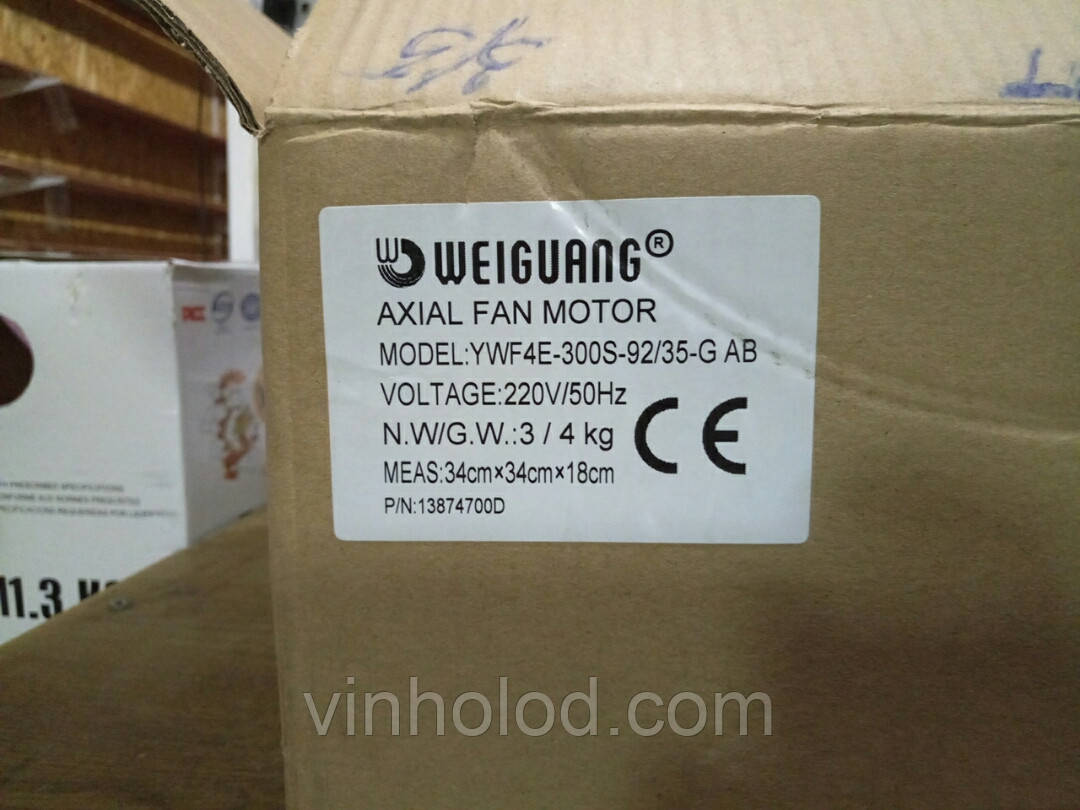 Осьовий вентилятор YWF-4E-300-S-92/35-G.220V/50Hz - фото 3 - id-p497259878