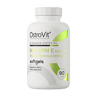 OstroVit Vitamin E natural tocopherols complex (90 caps)