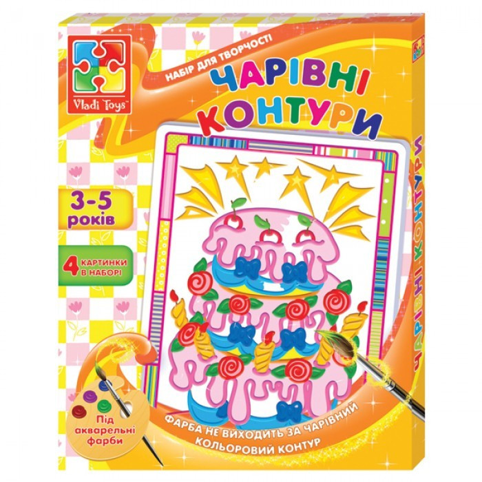 Набір Чарівні контури