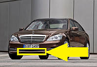 Mercedes S S-Class W221 рестайлинг 2009-2013 Центральный хромовый молдинг на передний бампер Новый Оригинал