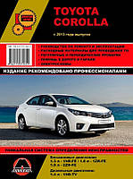 Книга Toyota Corolla c 2013 бензин, дизель Керівництво по експлуатації, ремонту