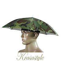 Зонт шляпа камуфляжный Ø55 см