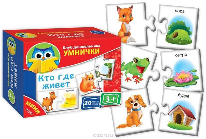 Мінігра Хто де живе?, фото 1