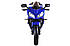 Мотоцикл Shineray Z1 250, фото 7
