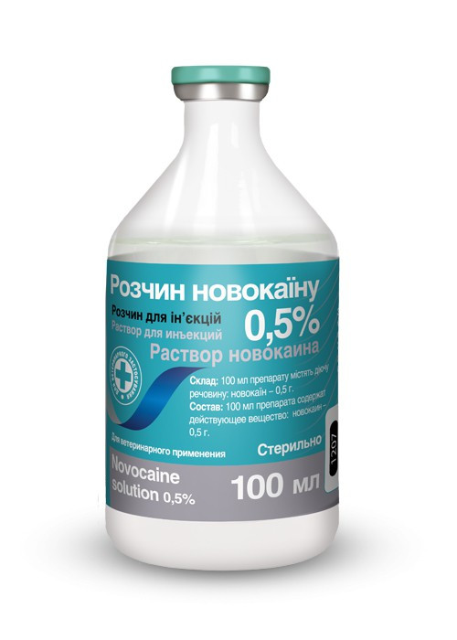 Новокаїн — 0,5% 100 мл (для ветеринарії)