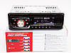 Автомагнітола 2051 Usb+Sd+Fm+Aux+ пульт (4x50W), фото 4