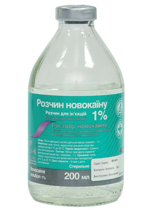 Новокаїн — 1% 200 мл (для ветеринарії)
