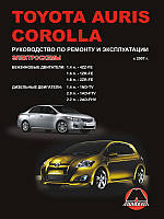Книга Toyota Corolla, Auris c 2006 бензин, дизель Посібник з ремонту, техобслуговування